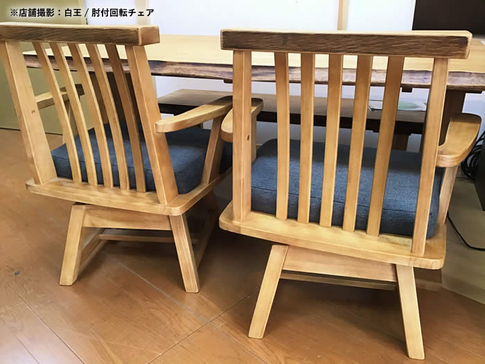 楽天市場】【送料無料】白王 ダイニング4点セット《1500テーブル+1300