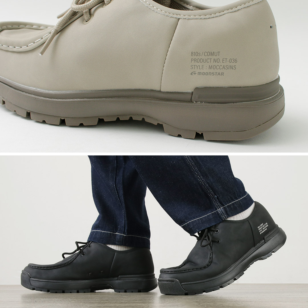 楽天市場】MOONSTAR（ムーンスター） 810s エイトテンス コミュート