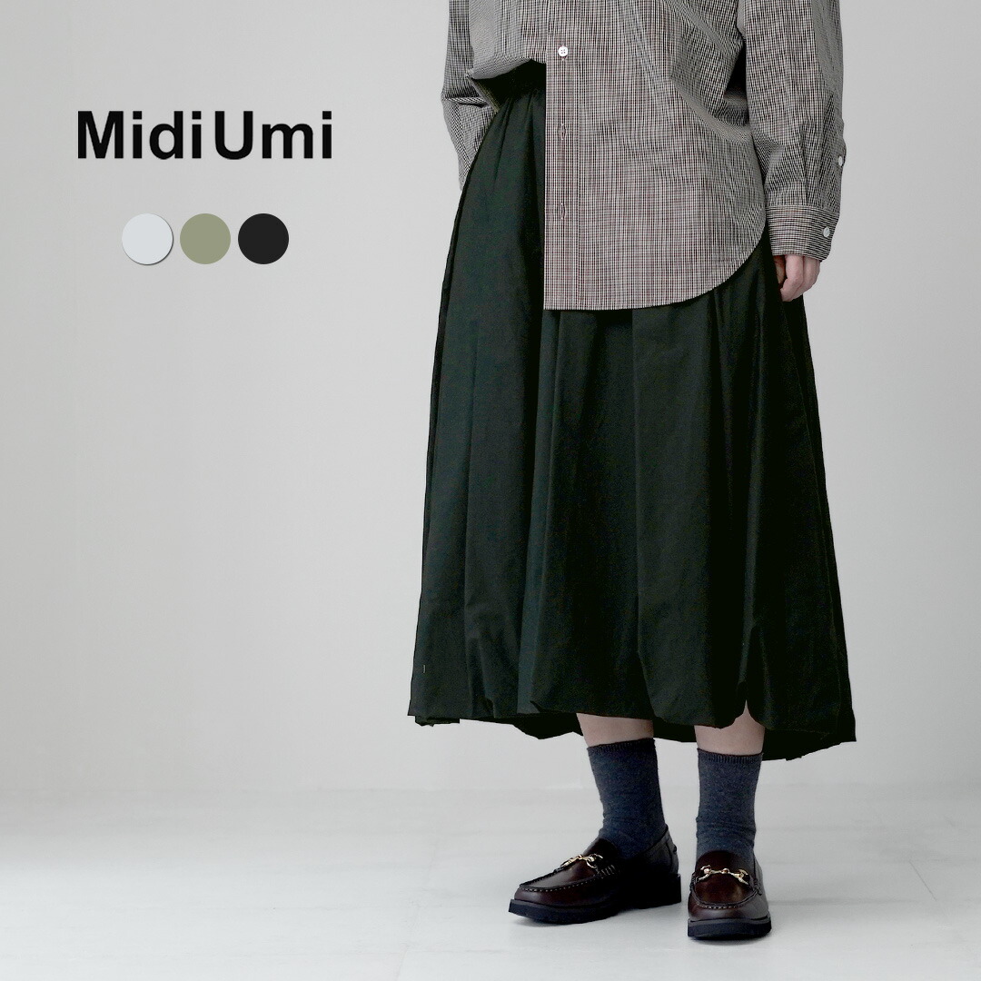 楽天市場】MIDIUMI（ミディウミ） バルーン スカート / 膝下 ロング