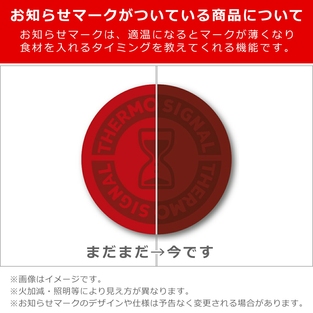 楽天市場】【クーポン4種あり】T-fal ティファール フライパン セット