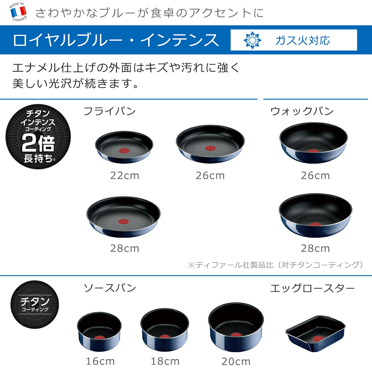 楽天市場】【クーポン4種あり】ティファール フライパン26cm + ガラス