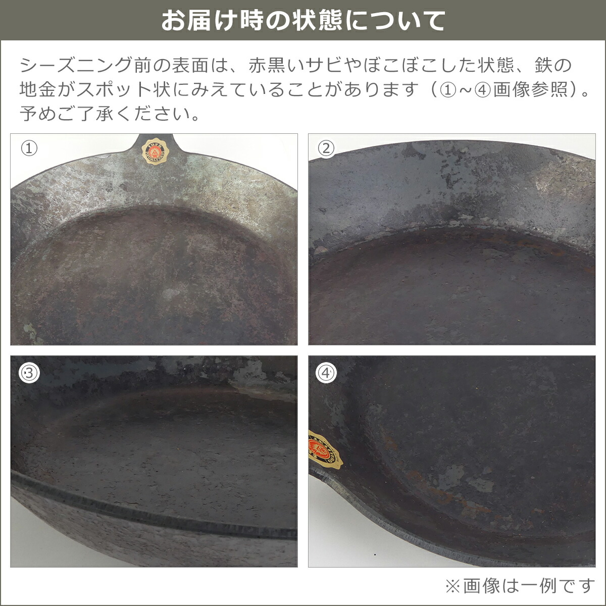 楽天市場】【クーポン4種あり】フライパン ターク クラシック 鉄