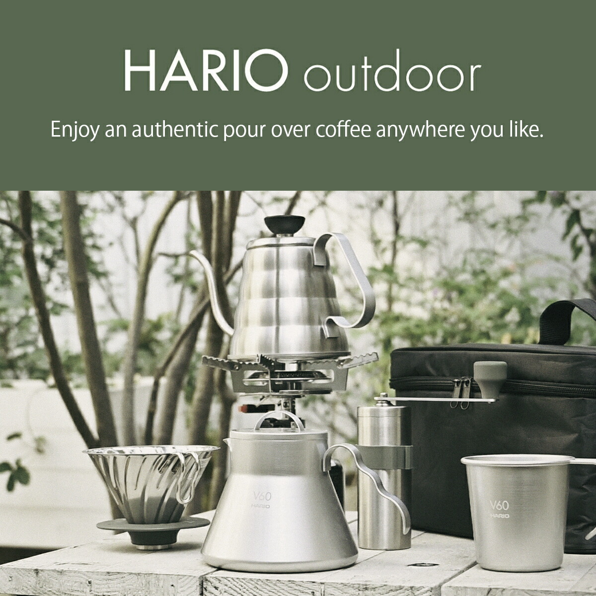 楽天市場】【クーポン4種あり】ハリオ V60 コーヒー アウトドア フル