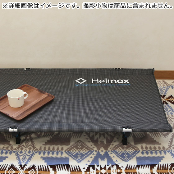 楽天市場】【クーポン4種あり】ヘリノックス ライトコット Helinox
