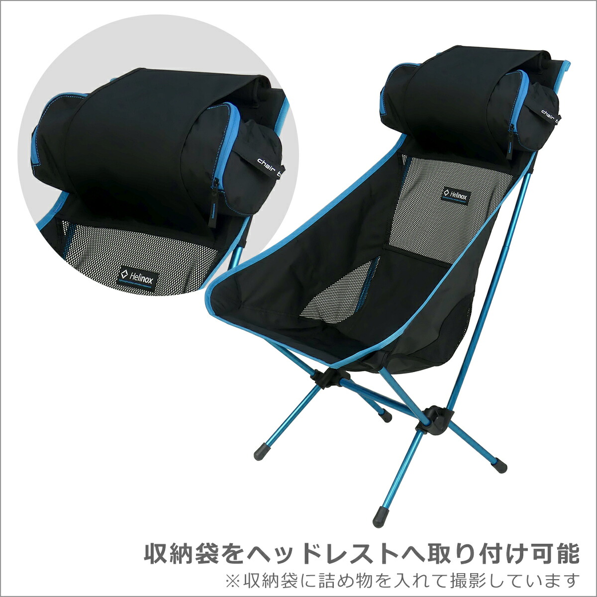 楽天市場】【クーポン4種あり】ヘリノックス チェアツー Helinox