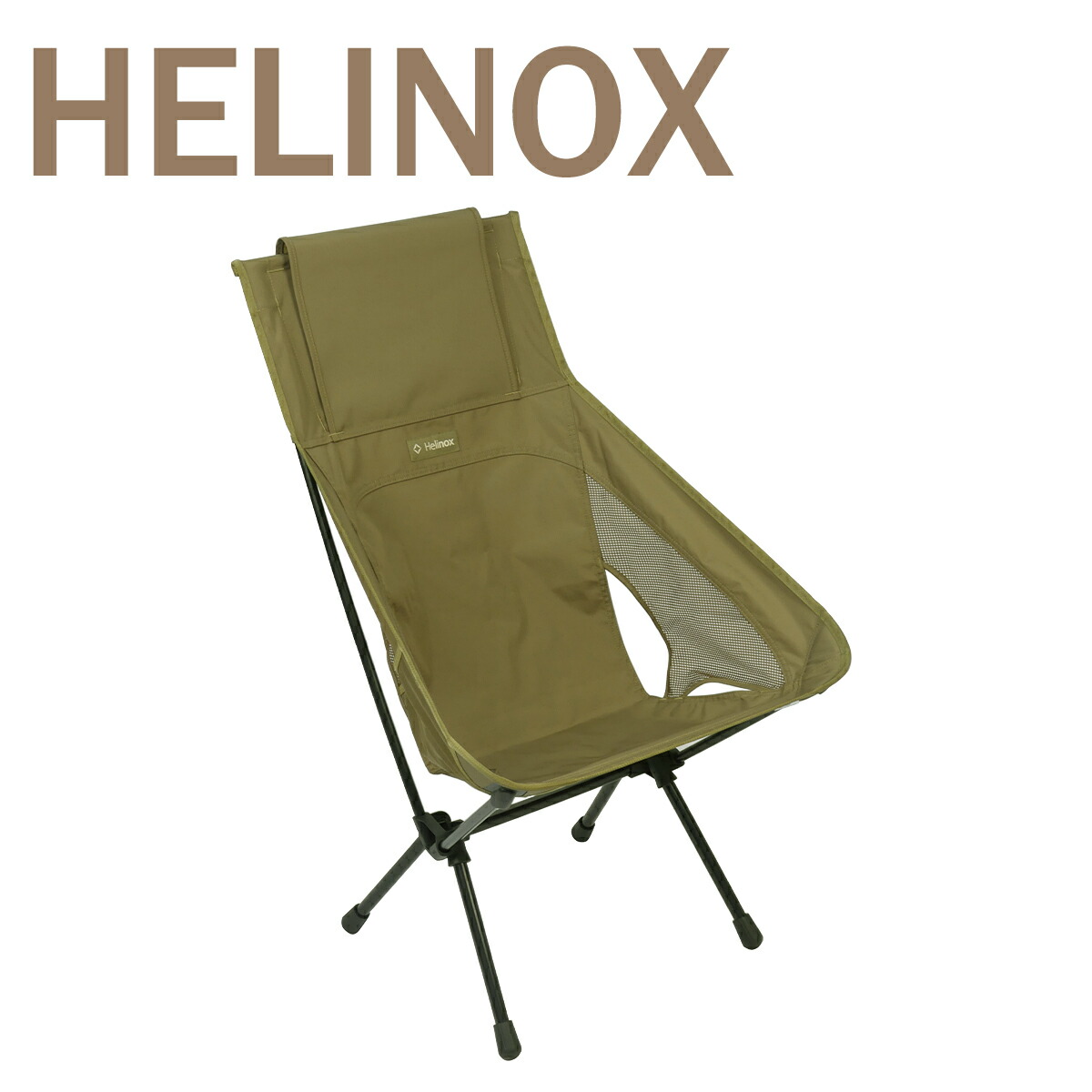 楽天市場】【ポイント5倍 2/20】ヘリノックス チェアワン ハイバック
