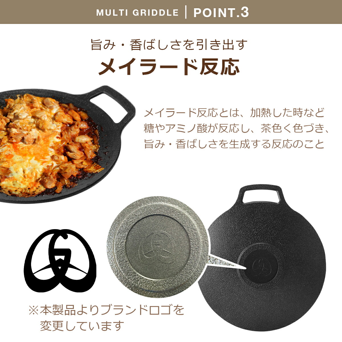 楽天市場】ポイント7倍！鉄板マルチグリドル JHQ 正規品 19cm ミトン