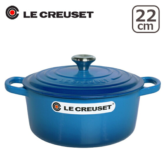 楽天市場】ルクルーゼ （ル・クルーゼ） IH対応 直火（ガス火）対応