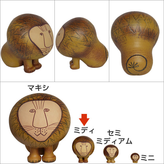 楽天市場】【クーポン4種あり】リサラーソン 置物 ライオン ミディ（大