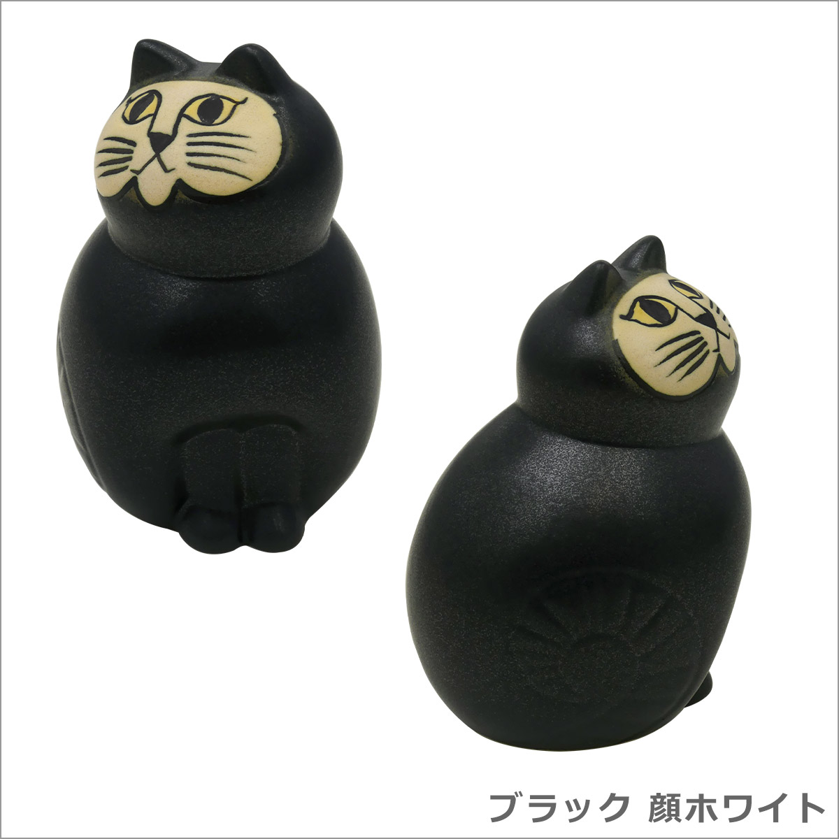 楽天市場】【クーポン4種あり】リサラーソン 猫 ねこ 置物 キャット