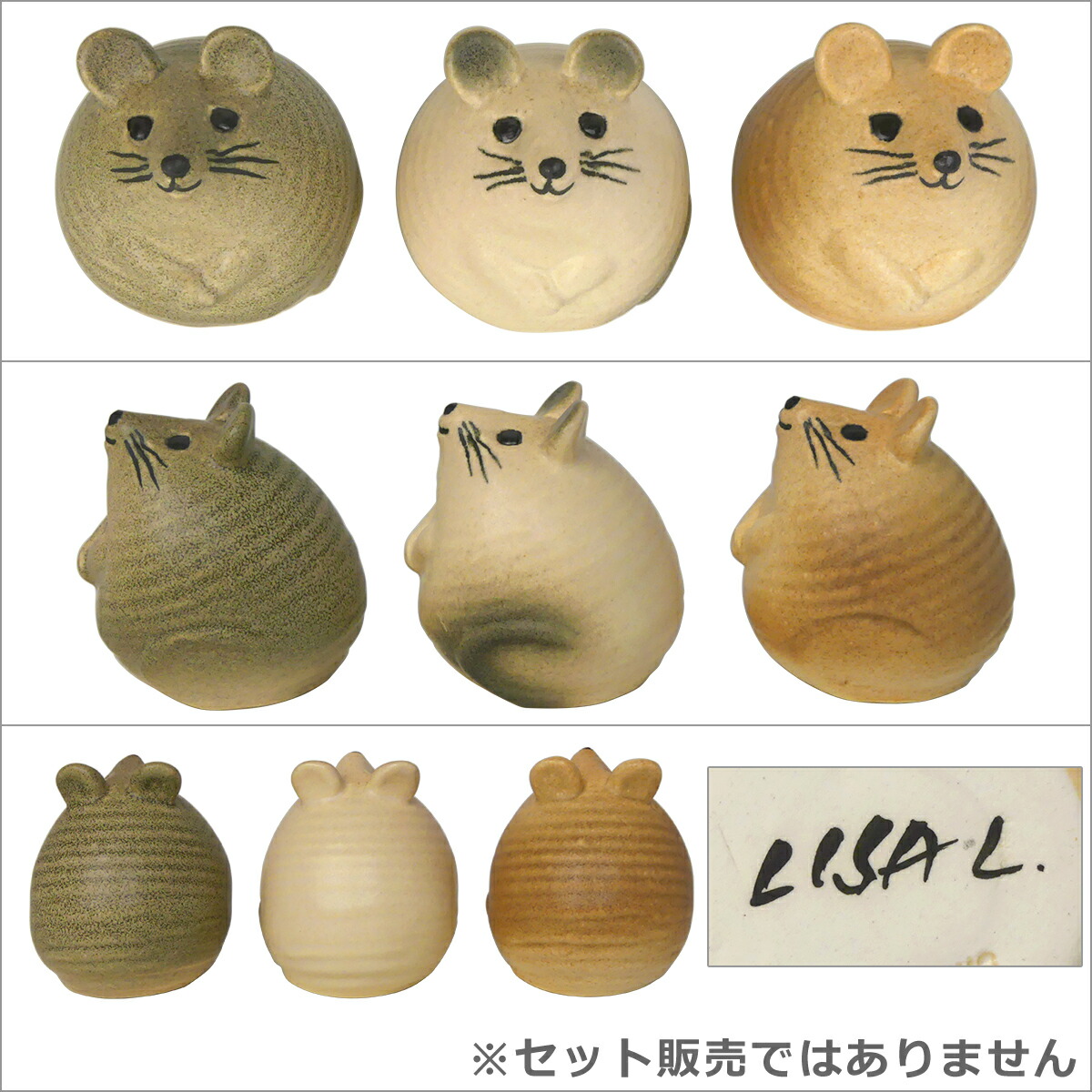 楽天市場】リサラーソン 置物 ネズミ 3匹のねずみ 選べる組み合わせ