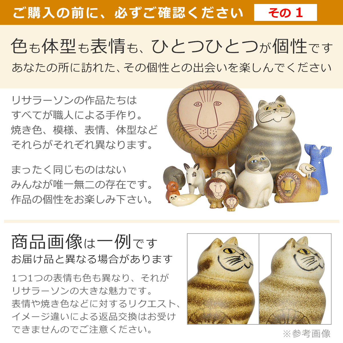 楽天市場】リサラーソン 置物 タイガー トラ 動物 Lisa Larson Tiger