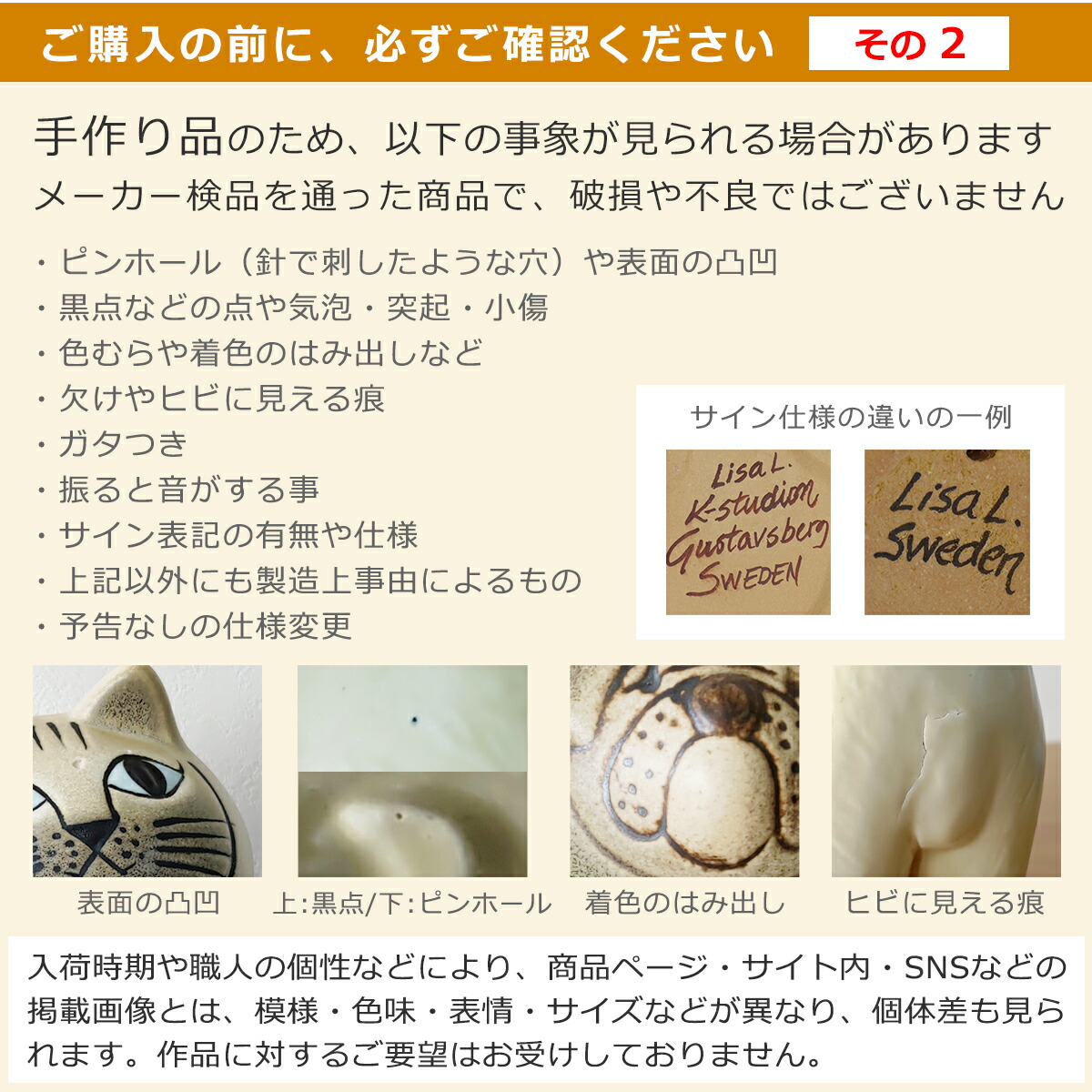 楽天市場】リサラーソン 置物 スウェーデンのお花のうし（イエロー）牛