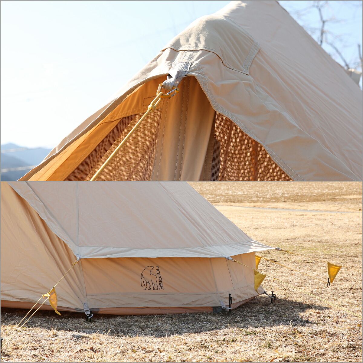 楽天市場】【ポイント5倍 2/20】ノルディスク Nordisk アスガルドミニ