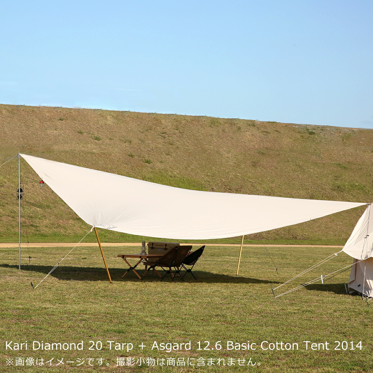 楽天市場】ノルディスク タープ カーリ ダイヤモンド 20 Nordisk Kari