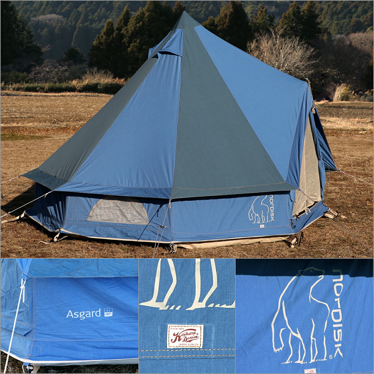 楽天市場】【ポイント5倍 2/20】ノルディスク Nordisk Asgard 7.1