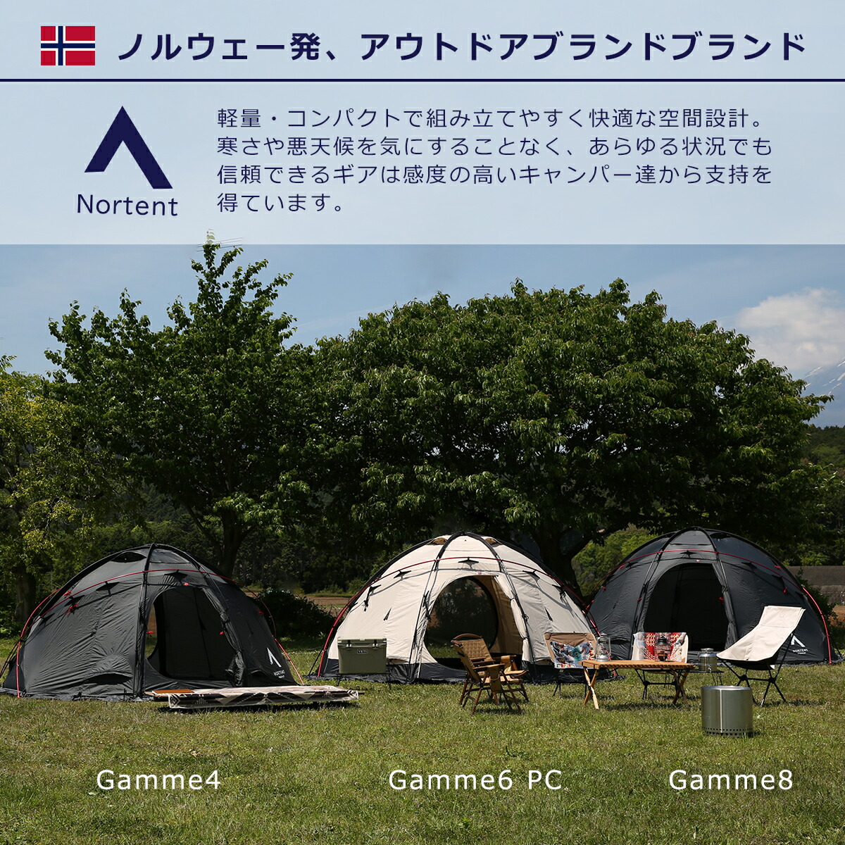 楽天市場】【クーポン4種あり】ノルテント ギャム6 PC アークティック