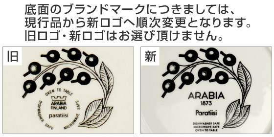 楽天市場】【クーポン4種あり】アラビア（Arabia） パラティッシ