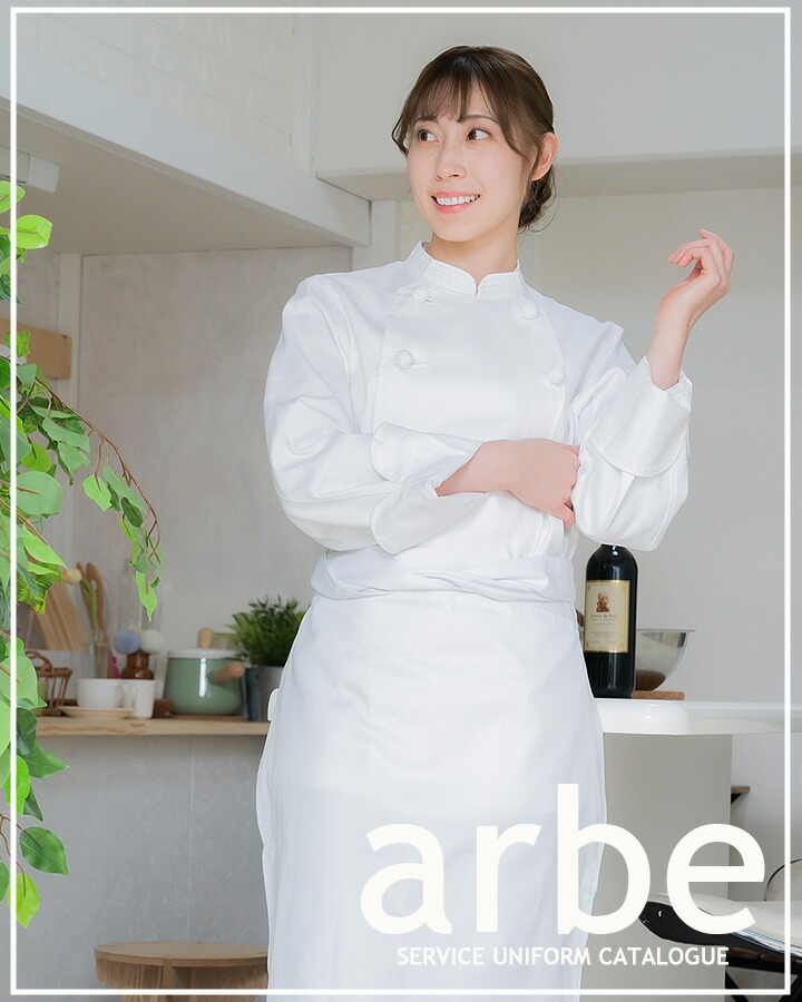 楽天市場】【全品5%OFFクーポン☆8h限定2/22】前掛け 白 和装 エプロン