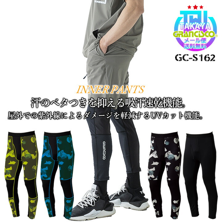 楽天市場】【全品5%OFFクーポン☆8h限定2/22】インナーパンツ メンズ