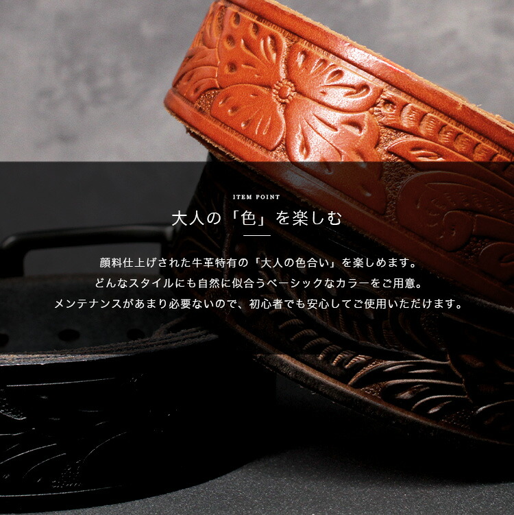 楽天市場】【期間限定クーポン発行中】レザーベルト メンズ カービング