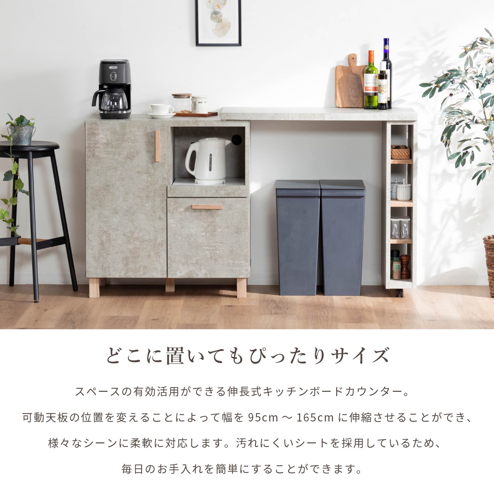 楽天市場】キッチンカウンター ゴミ箱 収納 間仕切り 伸長式