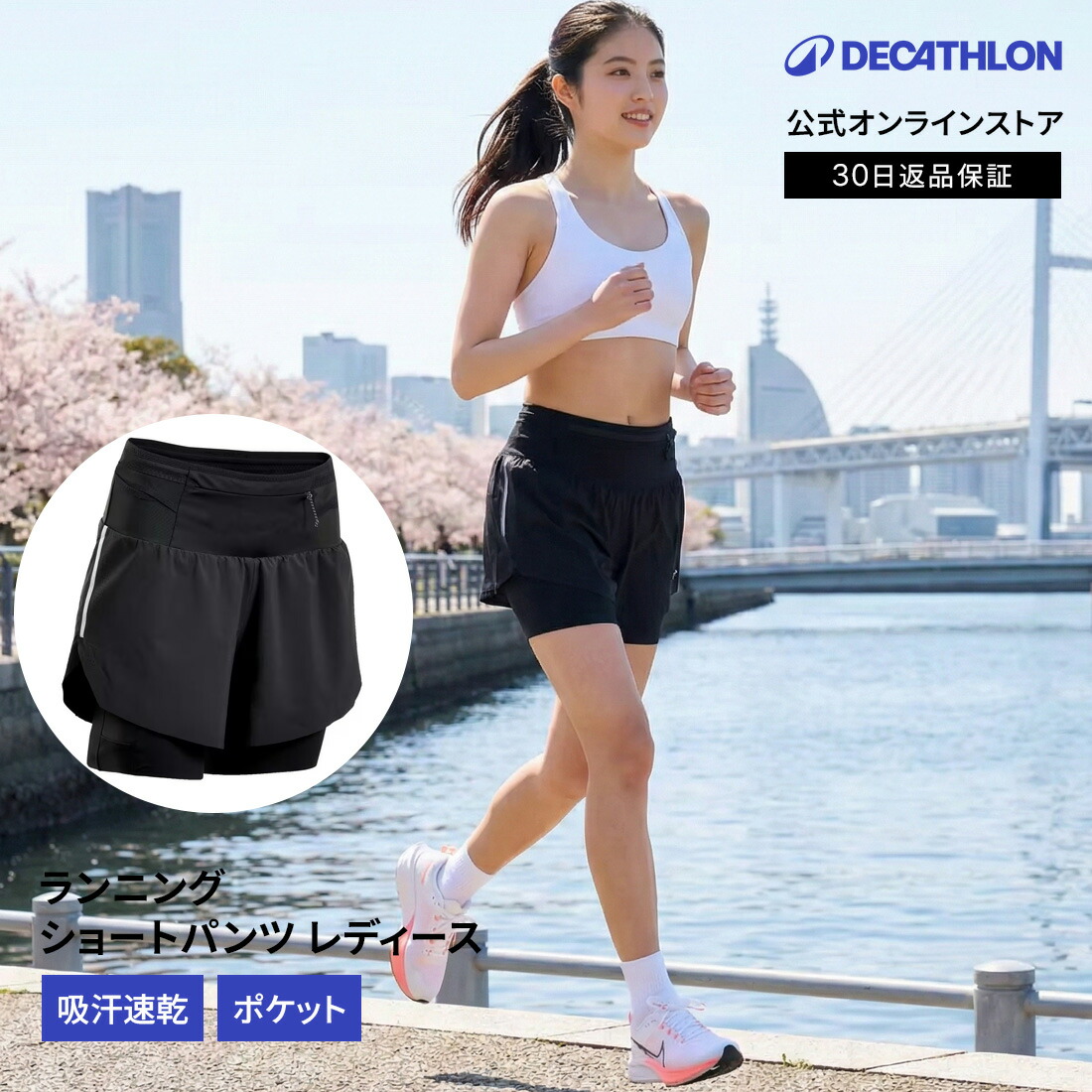 ウォーキング・ランニングウェア bivram 40 楽天市場】 ランニング・ジョギング・ウォーキング > ランニング