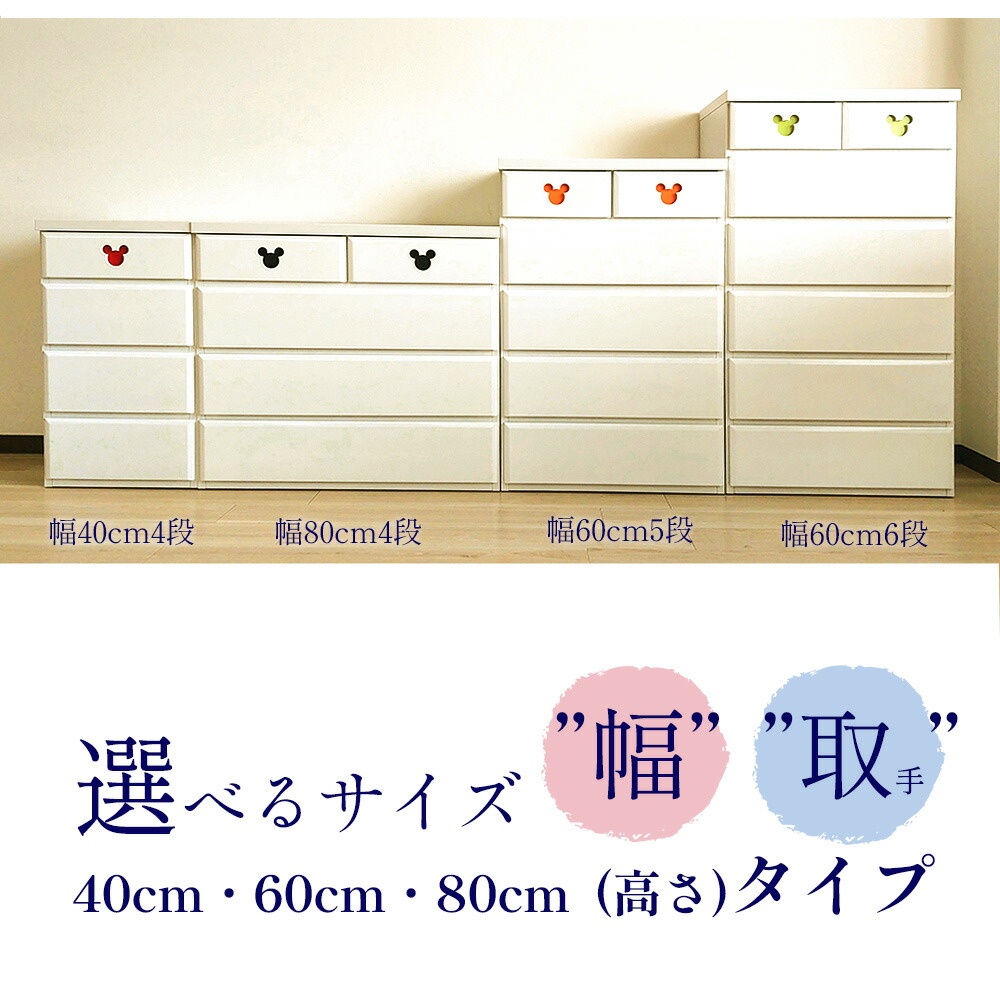 楽天市場】［マラソン中5％OFFクーポン］ ミキット | ディズニー 日本