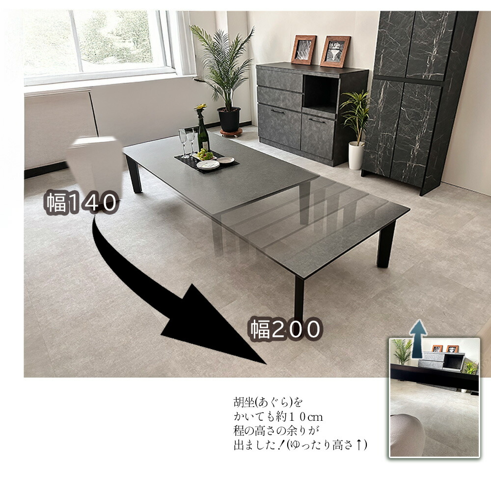 楽天市場】［マラソン中5％OFFクーポン］ ロックス | 座卓テーブル