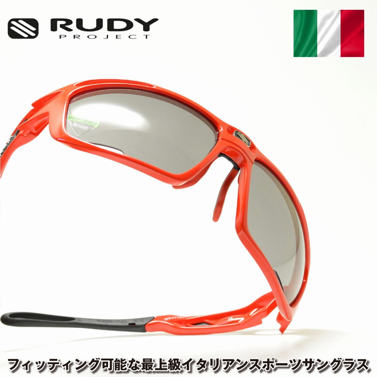 楽天市場】RUDY PROJECT ルディプロジェエクト SINTRYX シントリクス