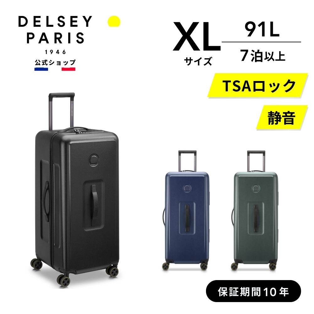 キャリーケース 90l ハード」の人気商品一覧 | 安い商品を通販サイト