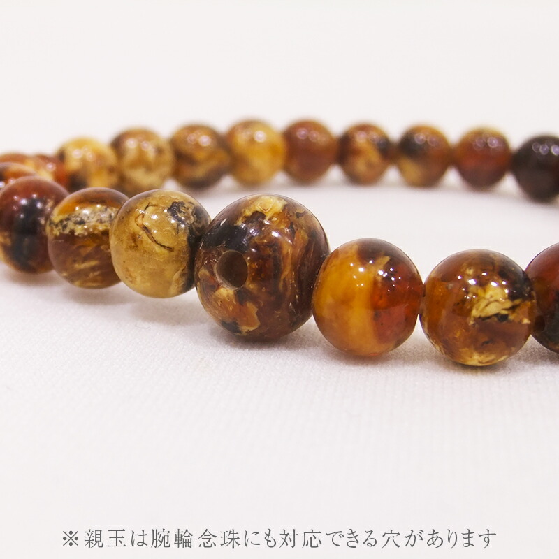 楽天市場】虎琥珀 ブレスレット : 神殿 仏壇 石材のよりおかwebshop
