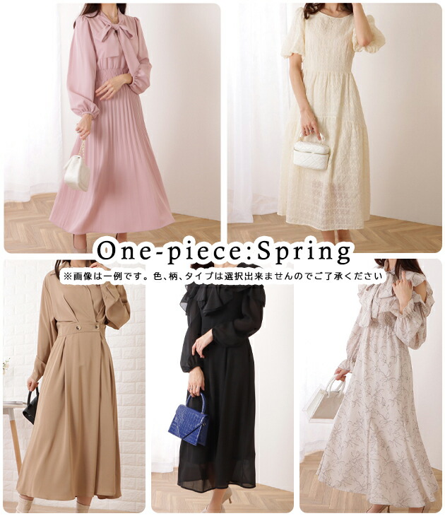 楽天市場】ドレス・ワンピース 福袋 5点セット レディース パーティー