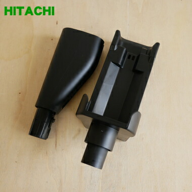 楽天市場】【純正品・新品】日立 掃除機用のスタンド式充電台（ジュウ