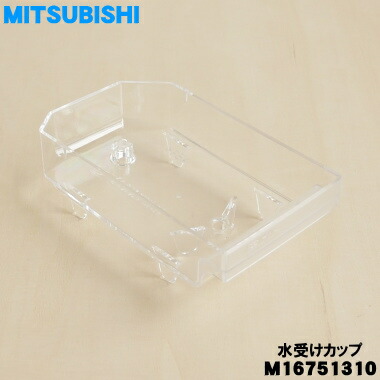 楽天市場】【在庫あり！】【純正品・新品】三菱キッチンドライヤー