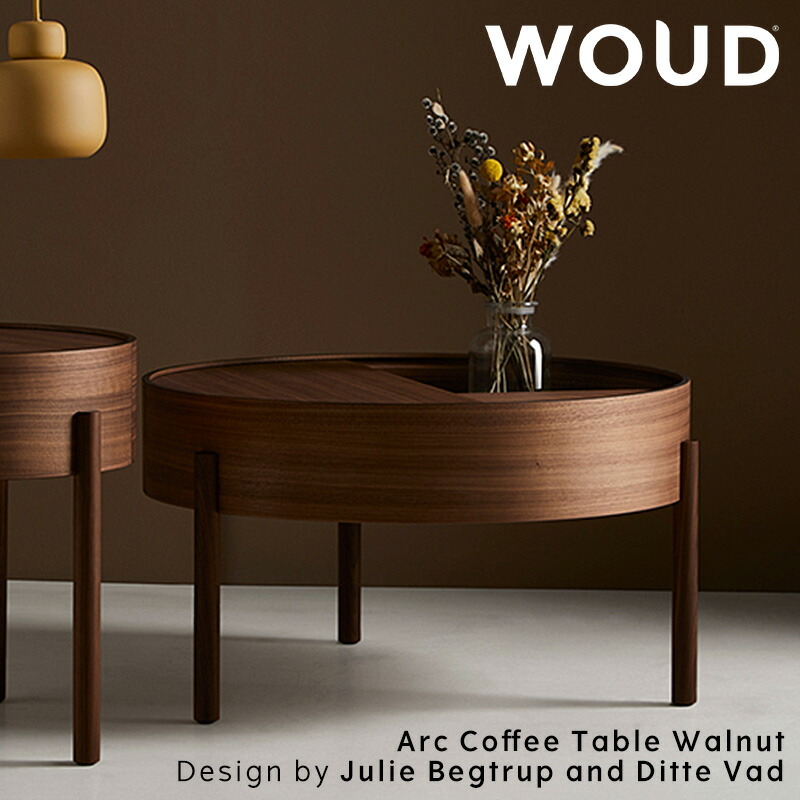 楽天市場】【公式】 北欧 WOUD ウッド アークコーヒーテーブル