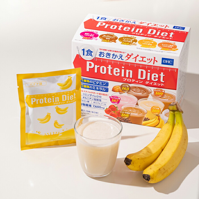 楽天市場】【店内P最大18倍以上開催】【送料無料】【DHC直販】DHC