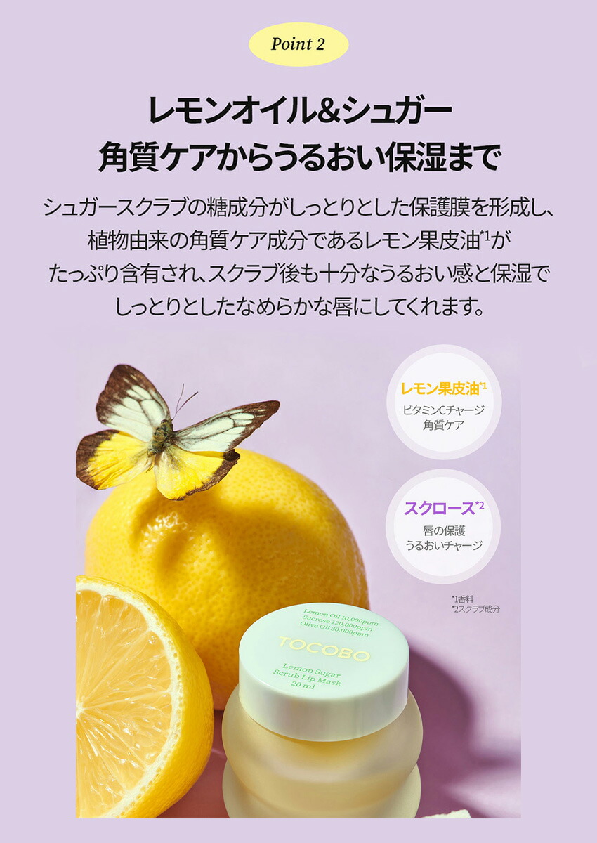 即日発送・韓国で話題沸騰！】レモンボトル2本 ホームケアキット