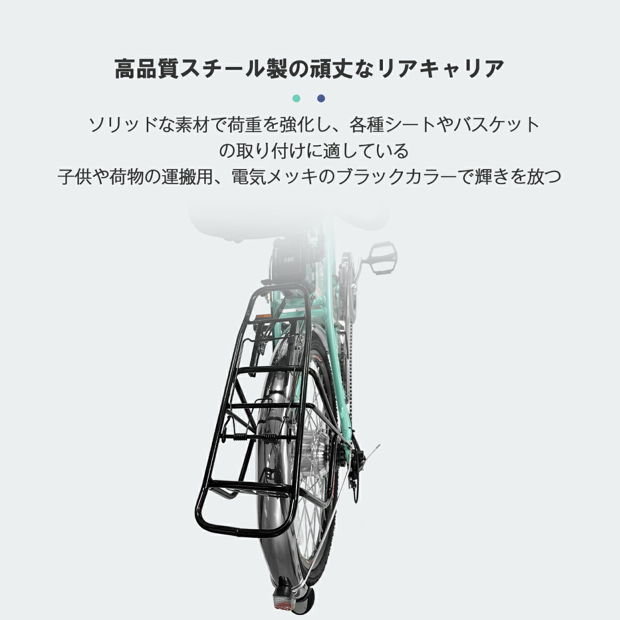 楽天市場】電動アシスト自転車 24インチ アルミフレーム 6段変速 5段階