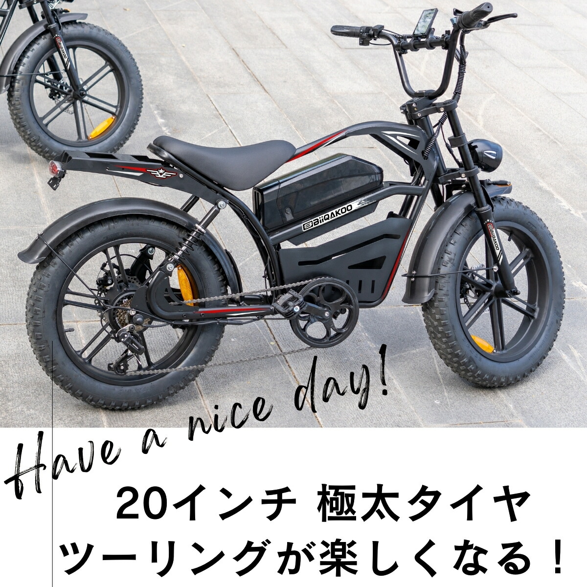 楽天市場】電動アシスト自転車 20インチ 極太タイヤ シマノ7段変速