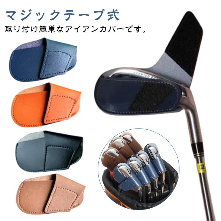 楽天市場】アイアンカバー（バッグ・ケース｜ゴルフ）：スポーツ