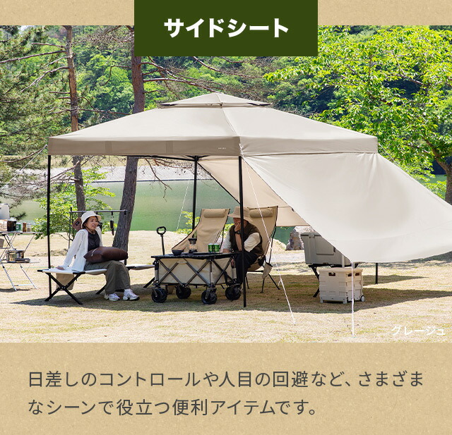 ワンタッチ タープテント UVカット アウトドア キャンプ 3M【ワイン