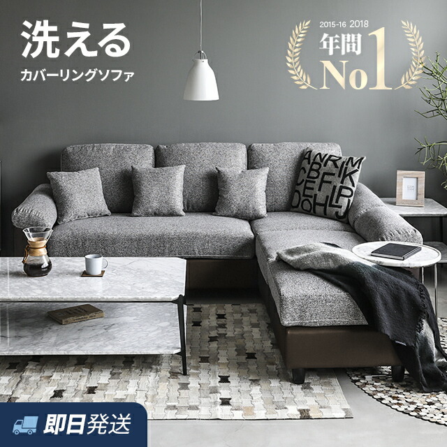 楽天市場】[3年連続ランキング1位] ソファ ソファー 3人掛け ペット