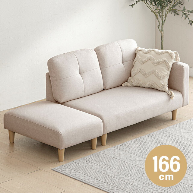 ソファベッド l字」の人気商品一覧 | 安い商品を通販サイトから探す