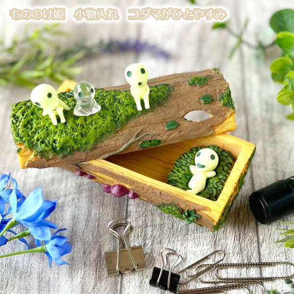 楽天市場】ジブリ グッズ もののけ姫 小物入れ コダマがひとやすみ