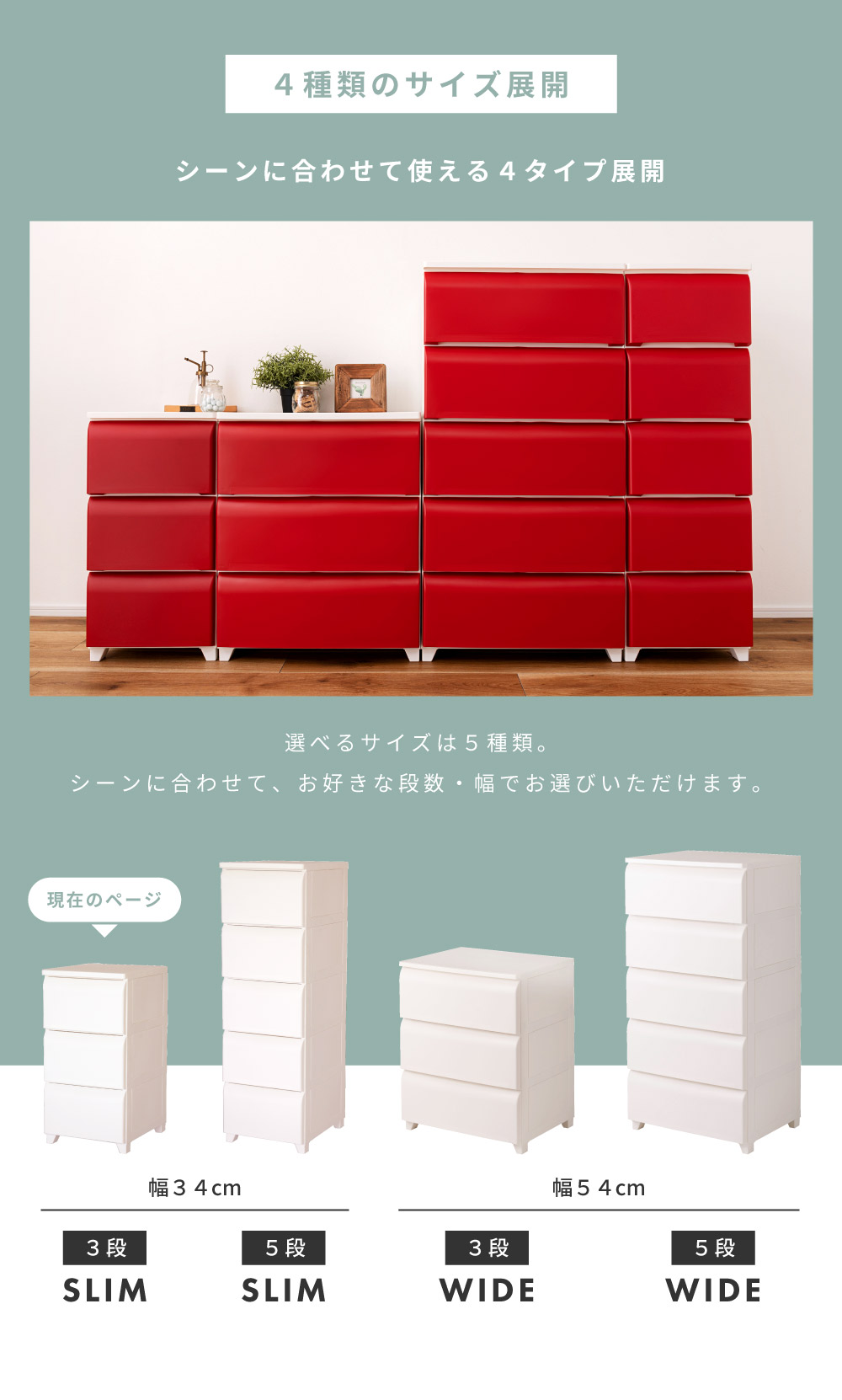 楽天市場】【日本製】 チェスト 3段 スリム 北欧 たんす タンス 収納