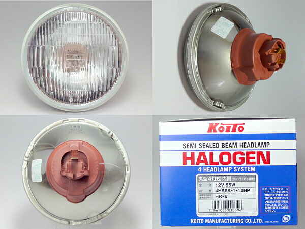 楽天市場】小糸 丸4灯式 ハロゲンヘッドライト 内側 1個 12V 55W ハイ