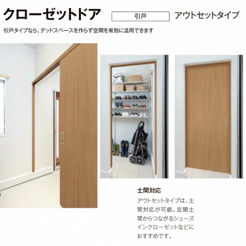 楽天市場】LIXIL オーダーサイズ リクシル ラシッサS クローゼットドア