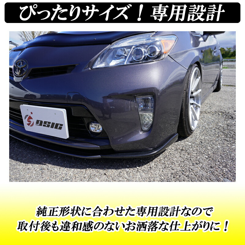 楽天市場】【日曜祝日限定セール】プリウス 30系 後期 ZVW30 LED デイ