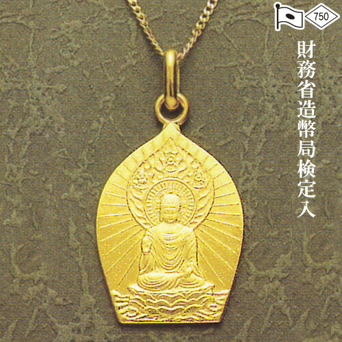 楽天市場】18金製お守り本尊ペンダント 釈迦如来(すべての干支) 高さ